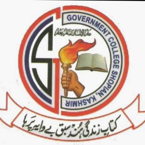 Government Degree College, Shopian