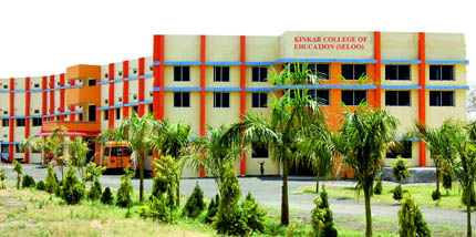 Kinkar Education College, Wardha Image