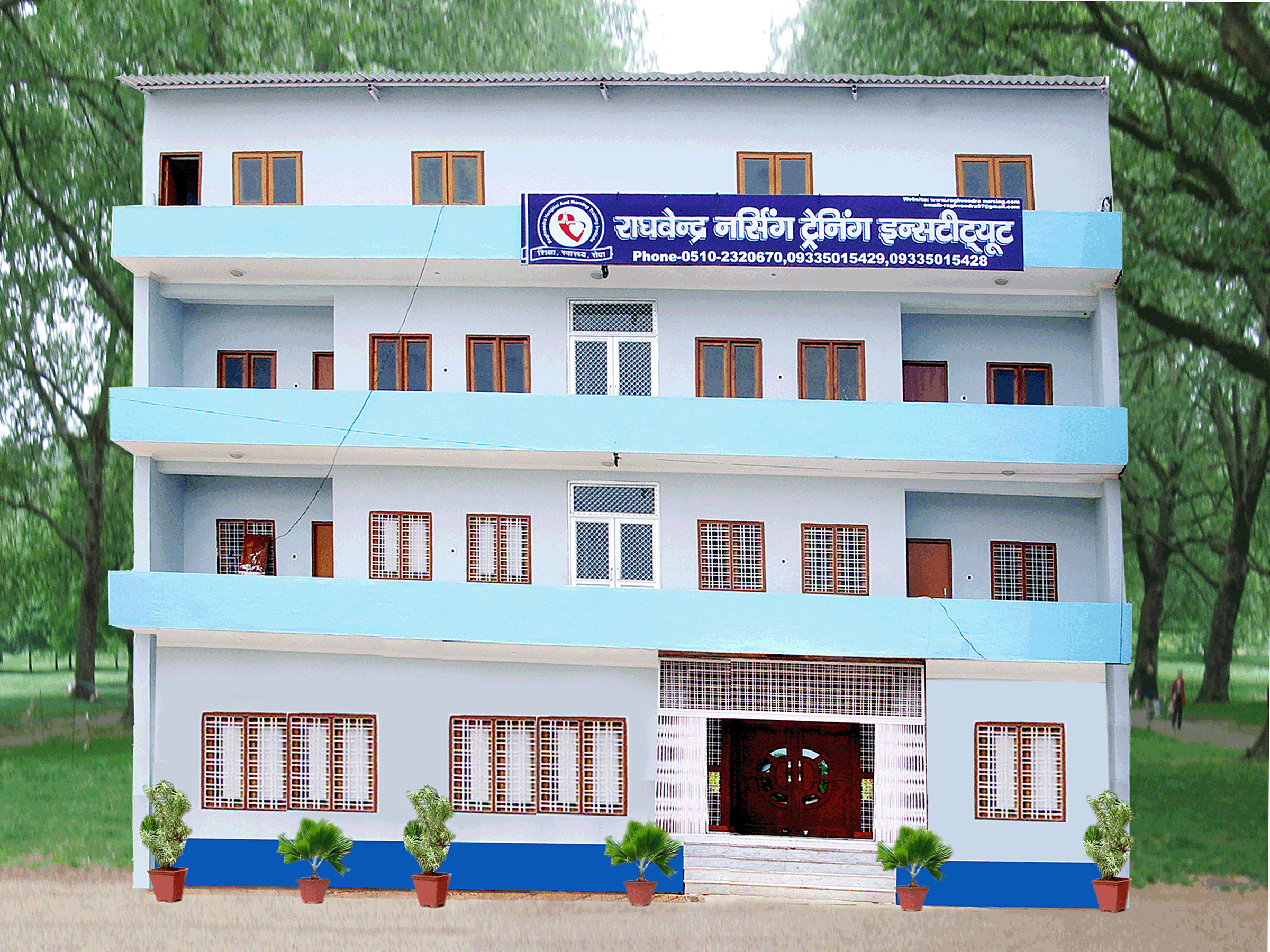 Raghvendra Hospital & Nursing Training Institute Image