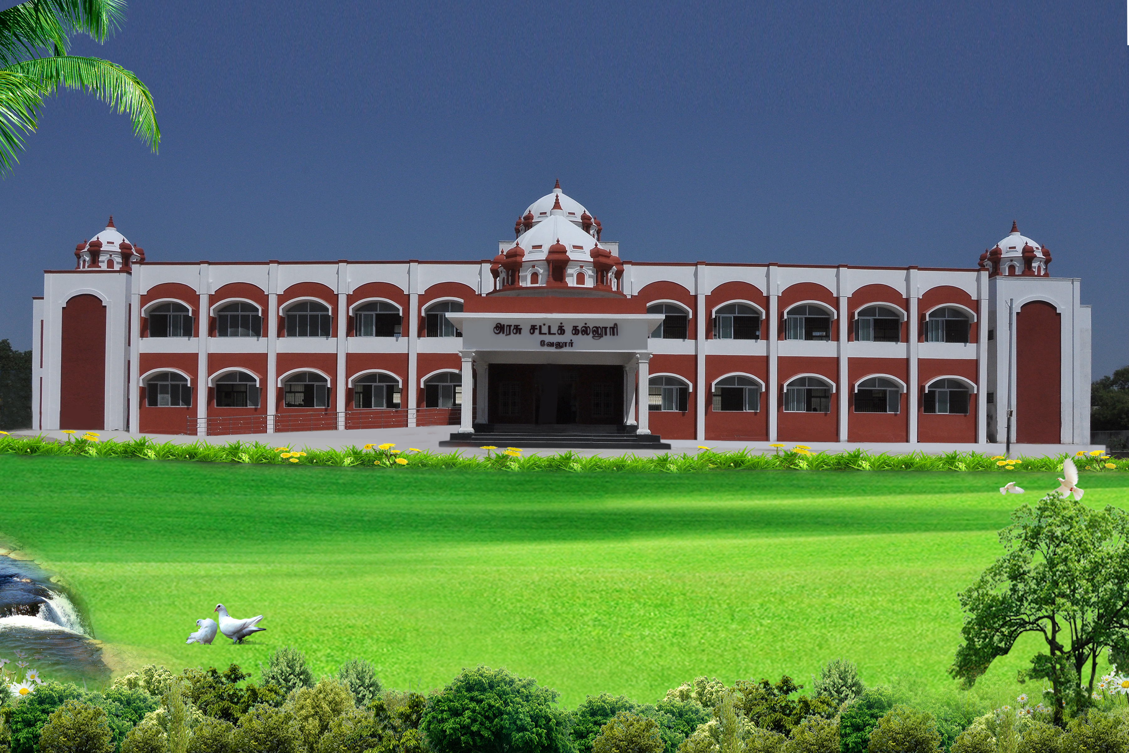Government Law College, Vellore Image