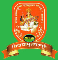 Matsya PG College, Alwar