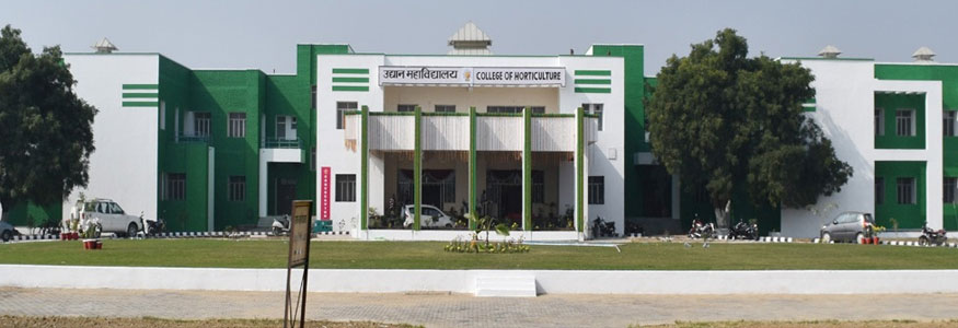 College of Horticulture Image