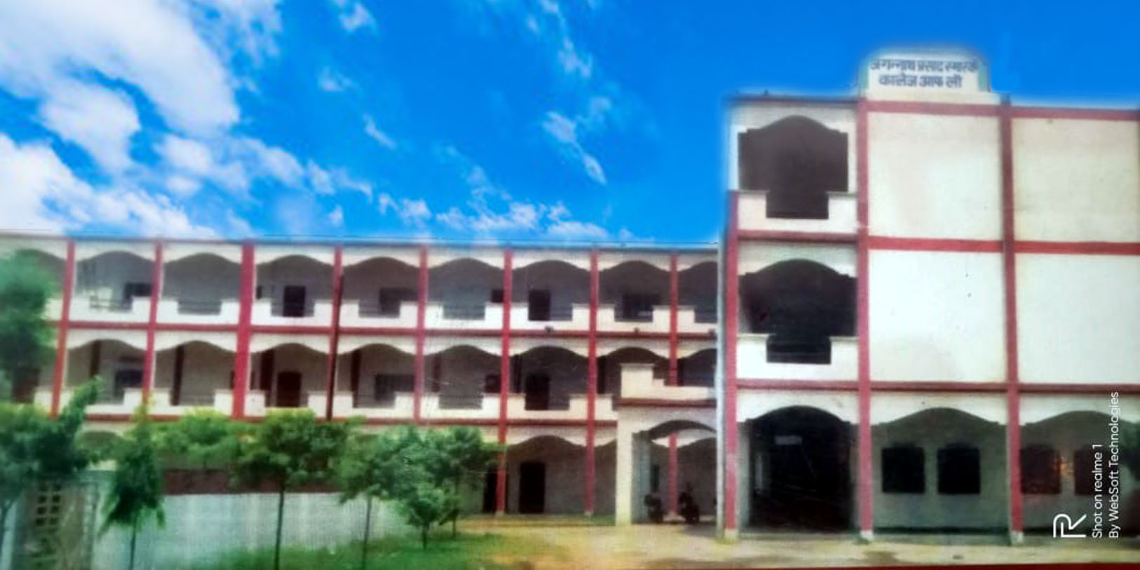 Jagannath Prasad Smarak College of Law, Prayagraj Image