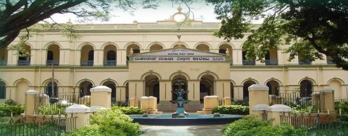 Maharani`s Science College for Women, Mysore Image
