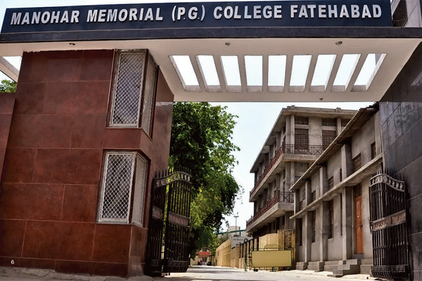 Manohar Memorial P.G. College, Fatehabad