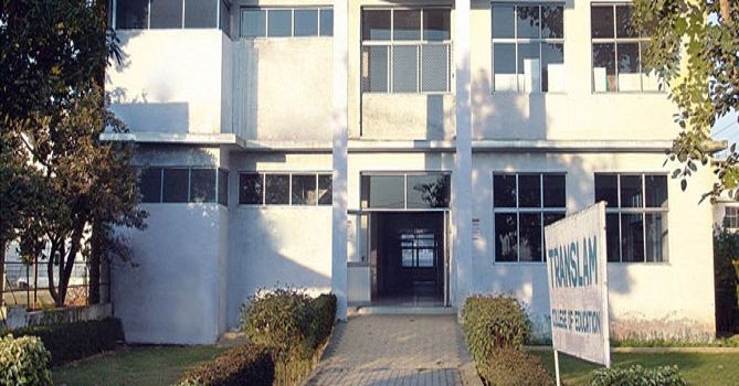 Translam College of Education, Meerut Image