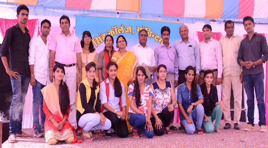 Shri Ganga Singh College, Jaipur Image