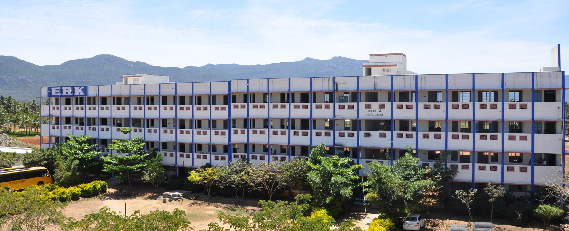 E.R.K Arts and Science College, Dharmapuri