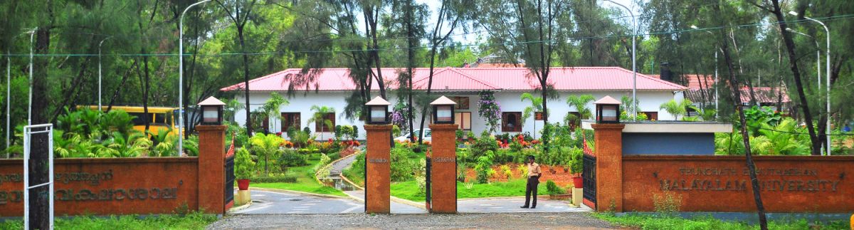 Thunchath Ezhuthachan Malayalam University, Malappuram