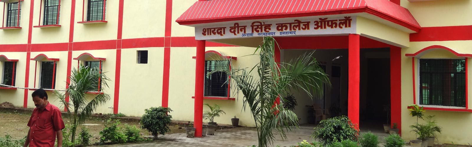 Sharda Deen Singh Law college, Allahabad Image