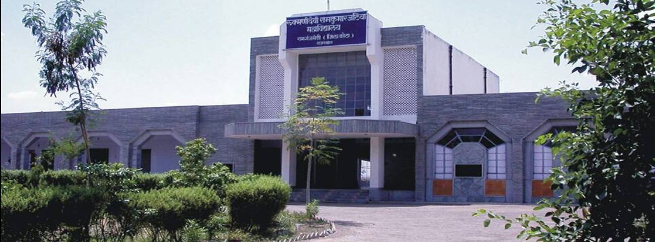 Rukmani Devi Ram Kumar Jatia Mahavidhyalya, Kota Image