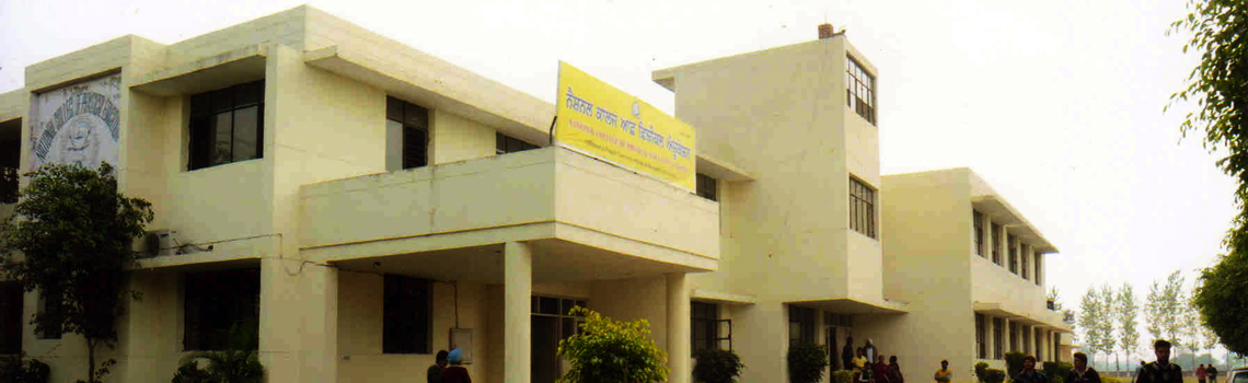 National College of Physical Education, Patiala Image