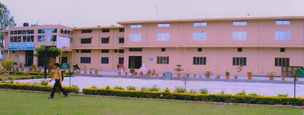 Geeta Adarsh College of Education, Kurukshetra Image