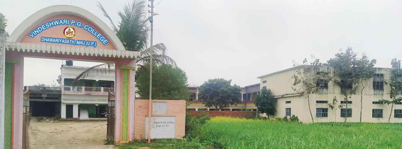 Vindeshwari Post Graduate College, Mau Image
