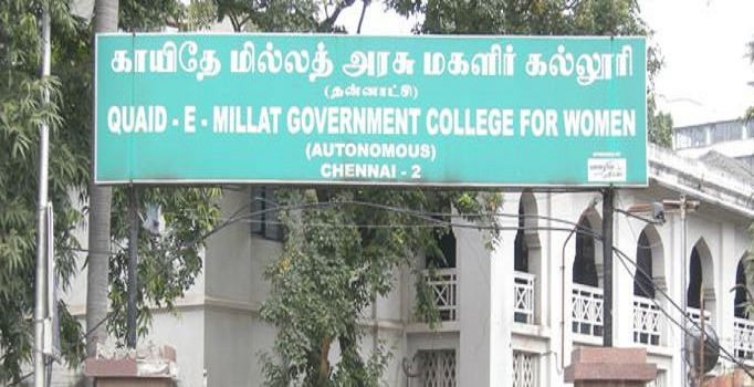 Quaid-E-Millath Government College for Women, Chennai Image