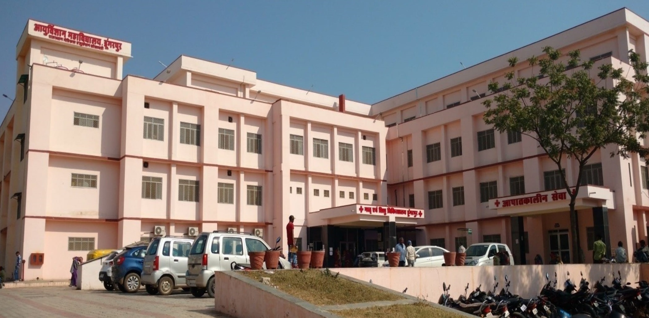 Government Medical College, Dungarpur Image