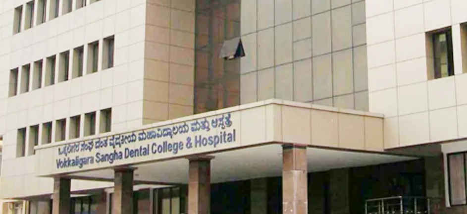Vokkaligara Sangha Dental College and Hospital, Bengaluru Image