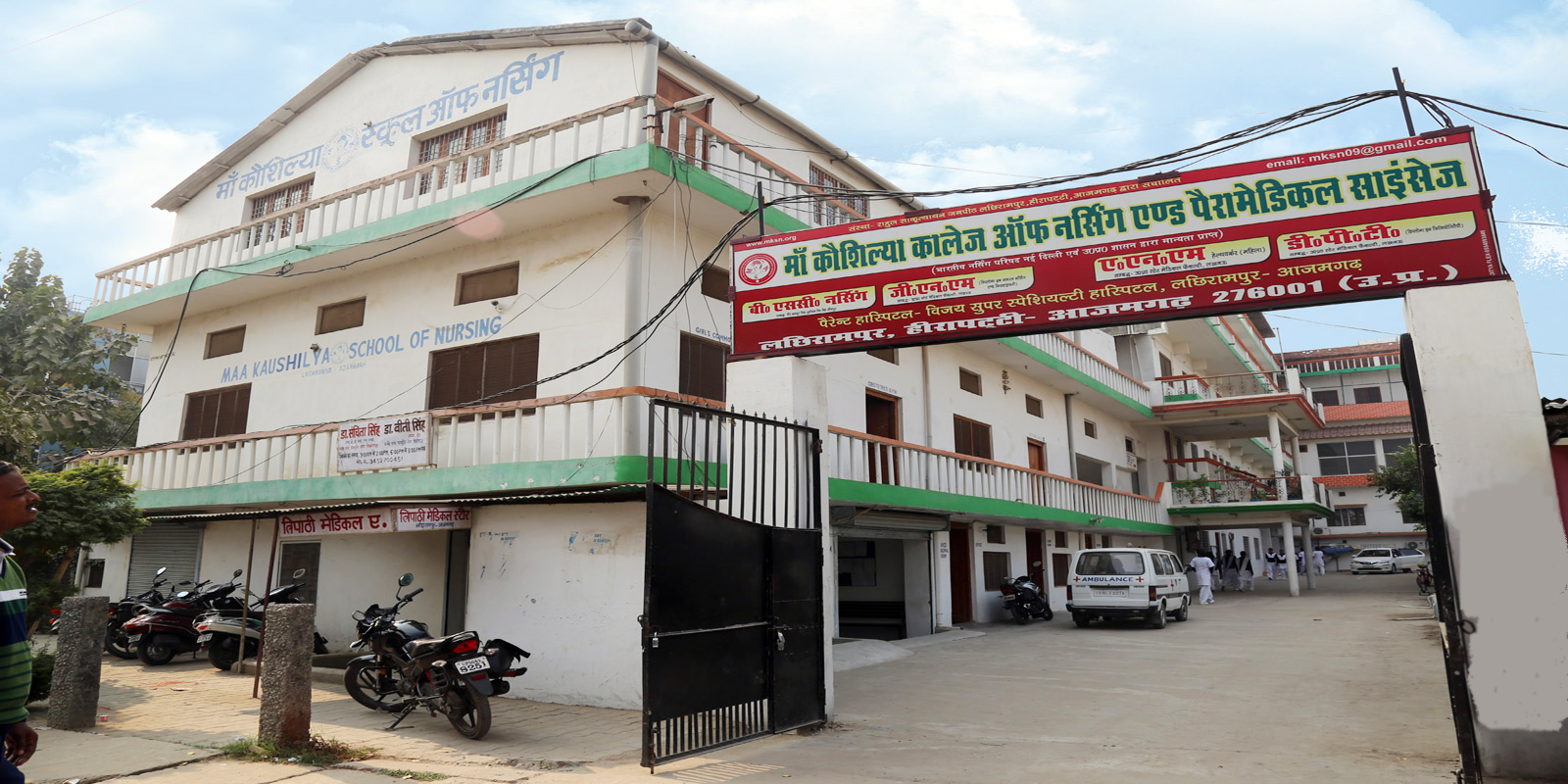 Maa Kaushilya School of Nursing and Paramedical Sciences, Azamgarh Image