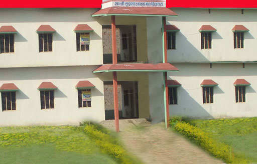 Shanti Sudama Smarak Mahavidyalaya, Azamgarh Image