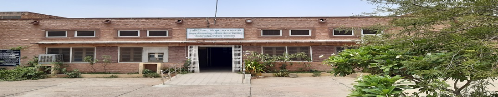 Teachers Training Center and Learning Resource Development Center, Jodhpur Image