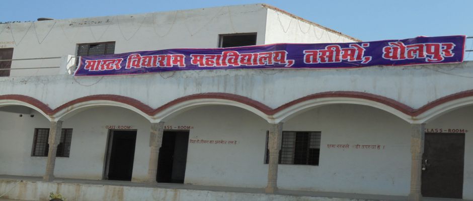 Master Vidyaram College, Dholpur Image