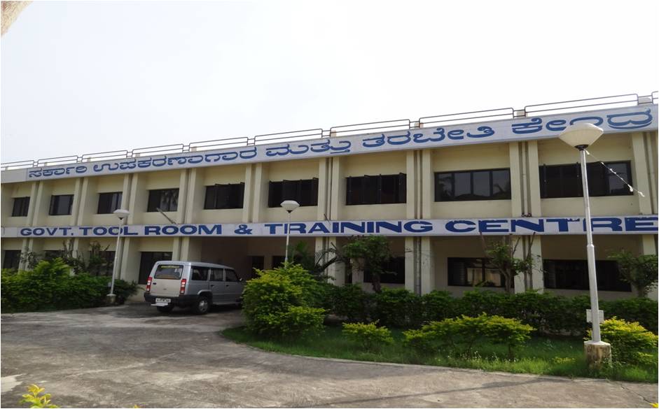 Government Tool Room And Training Centre, Kanakapura Image