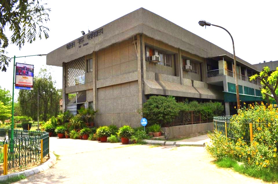 Motilal Nehru College (Evening), New Delhi Image