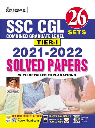 SSC CGL Tier-I 2021 to 2022 Solved Papers With Detailed Explanations (English Medium) (3794)