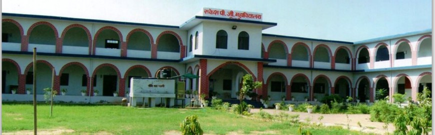 Rakesh P.G. College, Jhunjhunu Image
