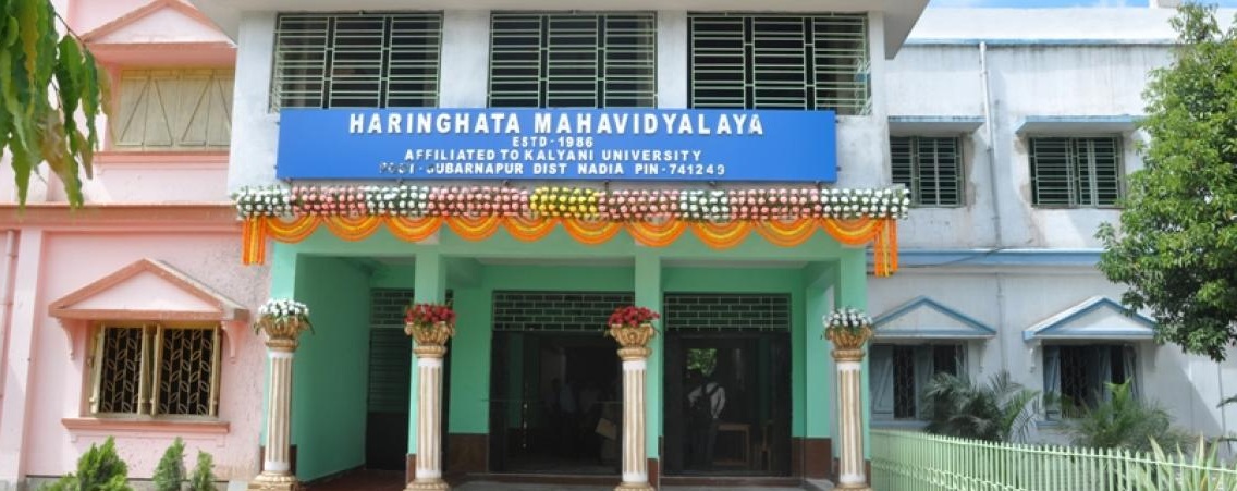 Haringhata Mahavidyalaya, Nadia Image