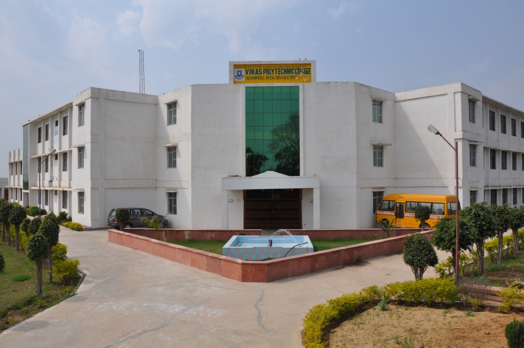Vikas Polytechnic College, Bharatpur Image