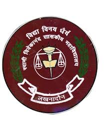 Swami Vivekanand Government College, Lakhnadon