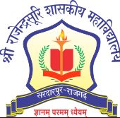 Shree Rajendra Suri Government College, Dhar