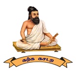 Thiruvalluvar Polytechnic College, Coimbatore