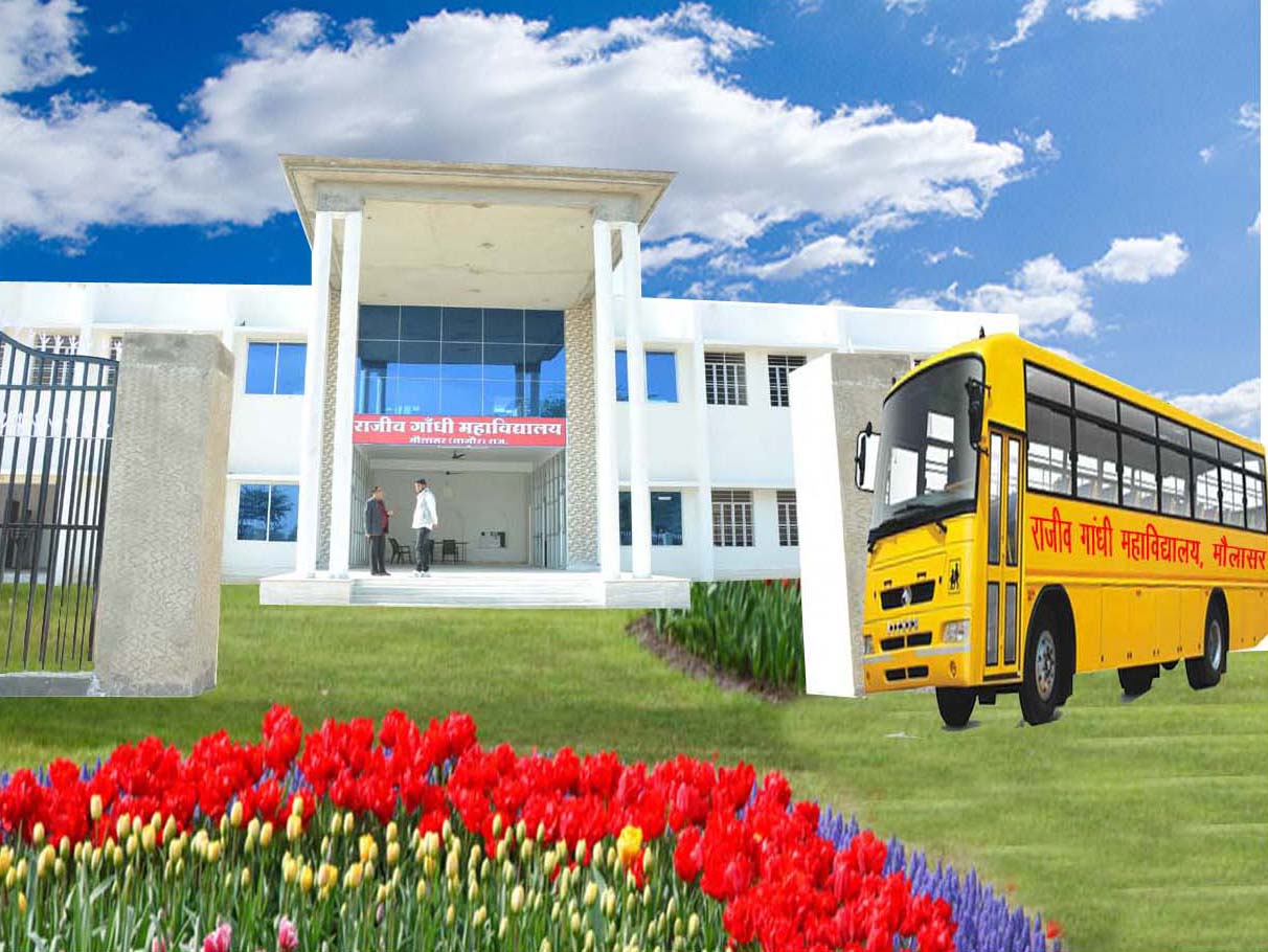 Rajeev Gandhi College, Maulasar Image