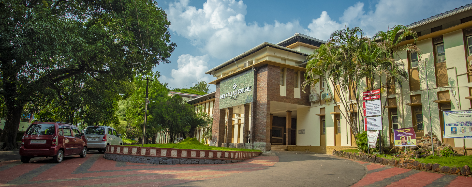 M.E.S Kalladi College, Palakkad Image