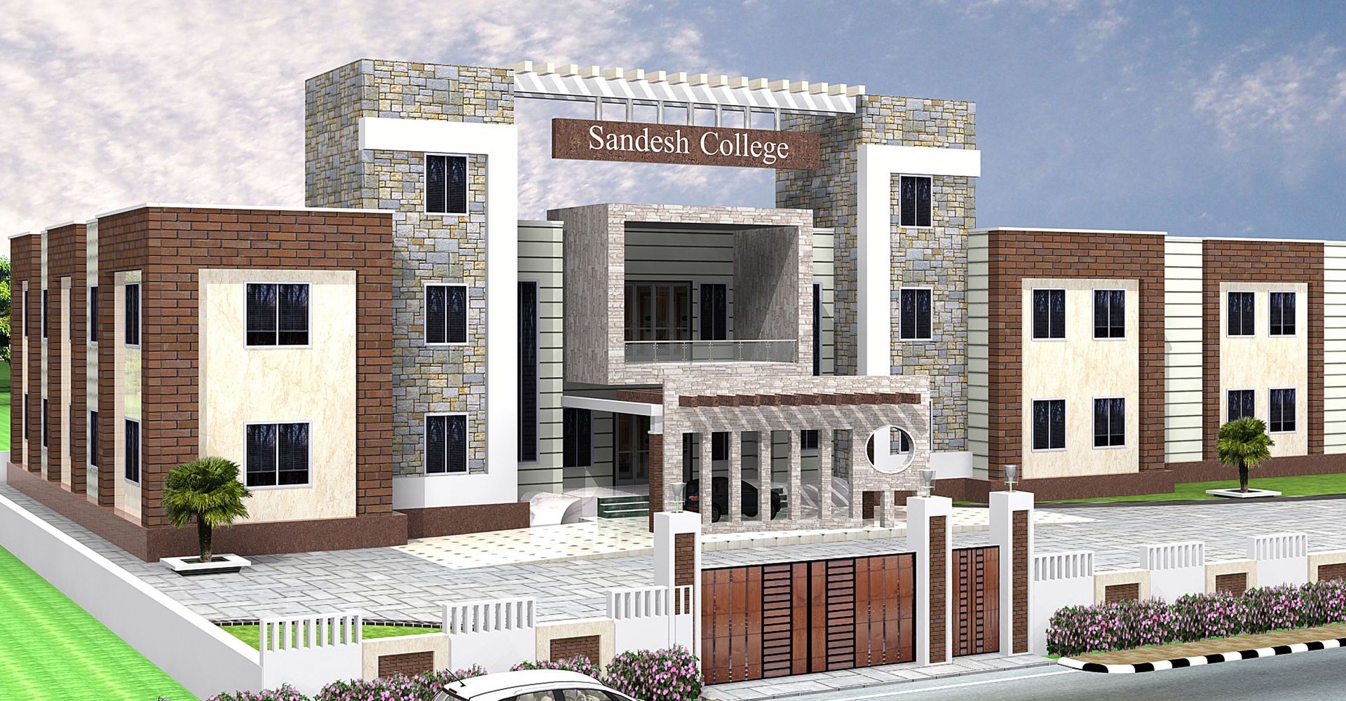 Sandesh College, Nagaur Image
