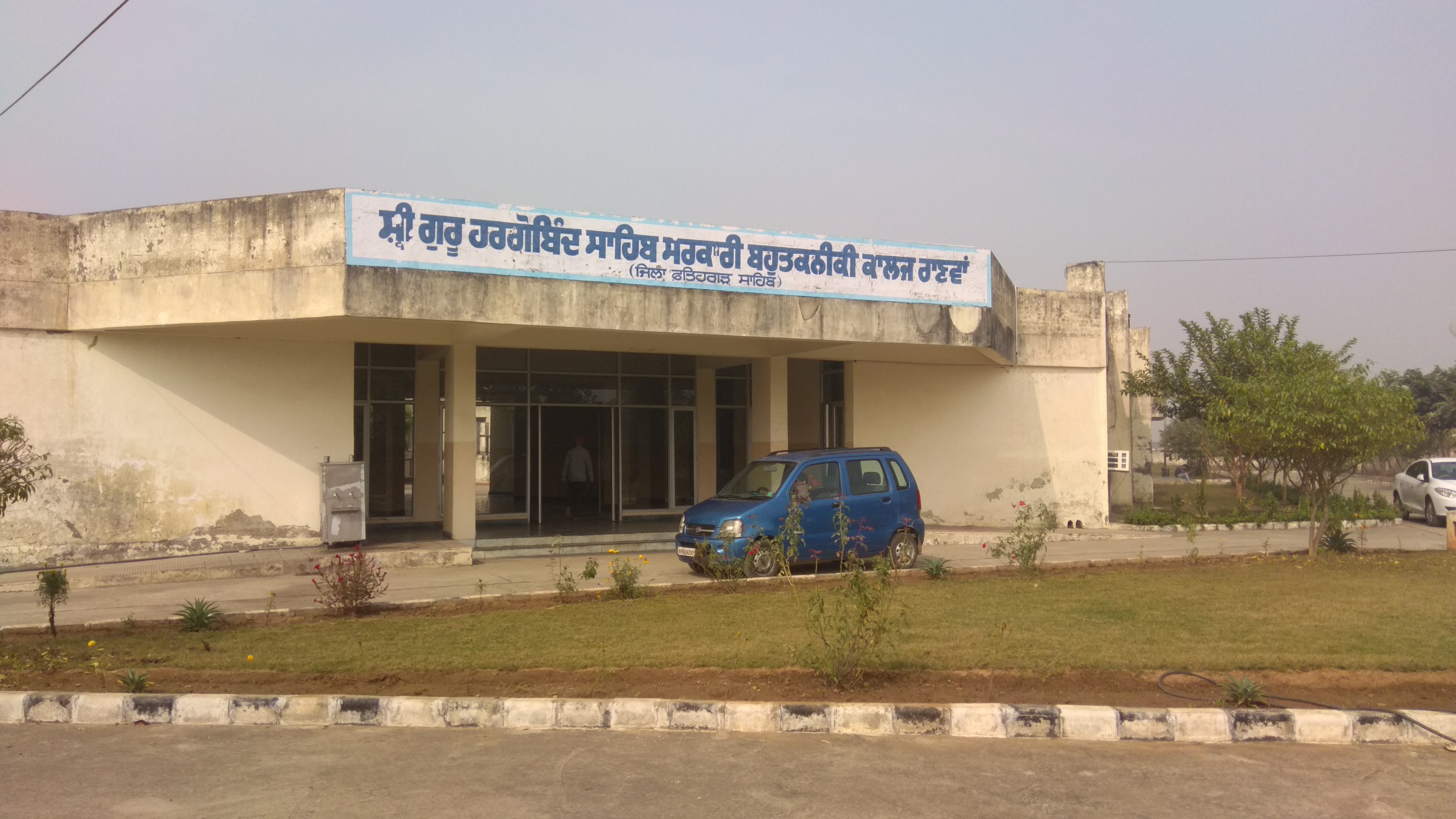 Shri Guru Hargobind Sahib Government Polytechnic College, Fatehgarh Sahib Image
