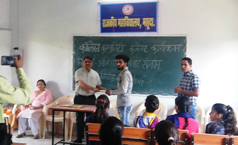 Government College Masuda, Ajmer Image