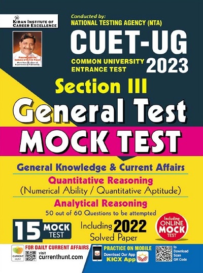 Cuet Ug Section Iii General Test Mock Test General Knowledge And