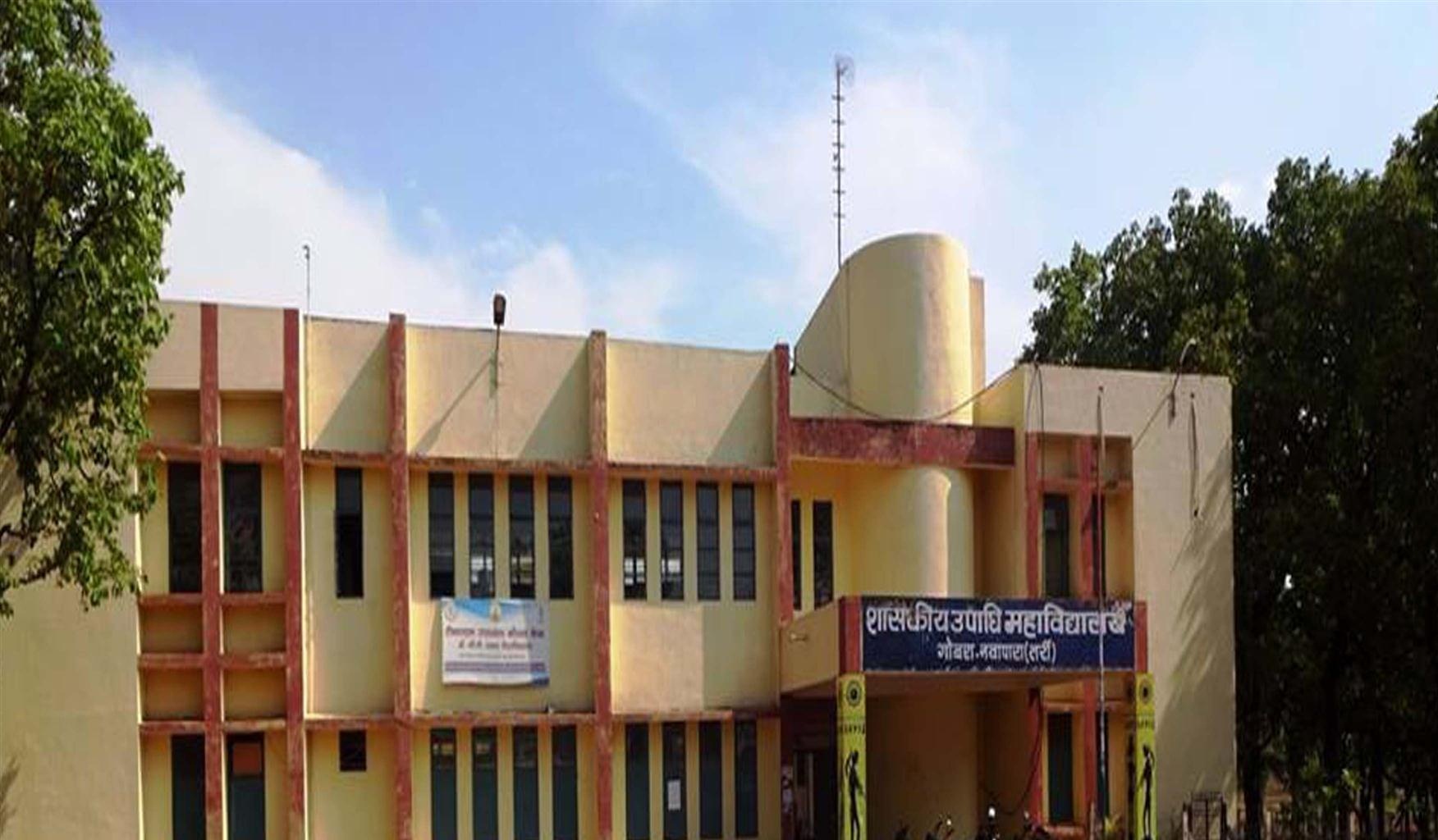 Shri Kuleshwar Mahadev Government College, Raipur Image