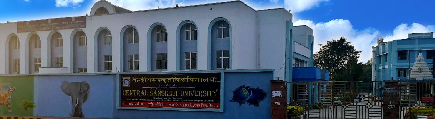 Central Sanskrit University Shri Sadashiv Campus, Puri