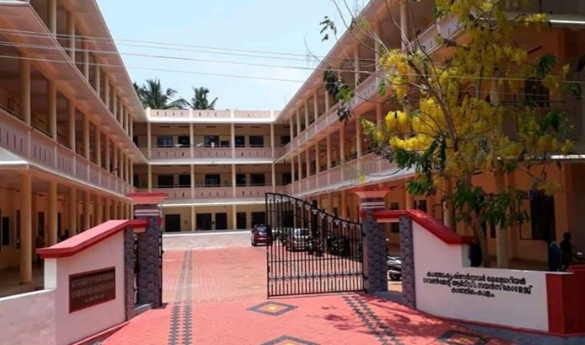 KNM Government Arts and Science College Kanjiramkulam, Thiruvananthapuram Image
