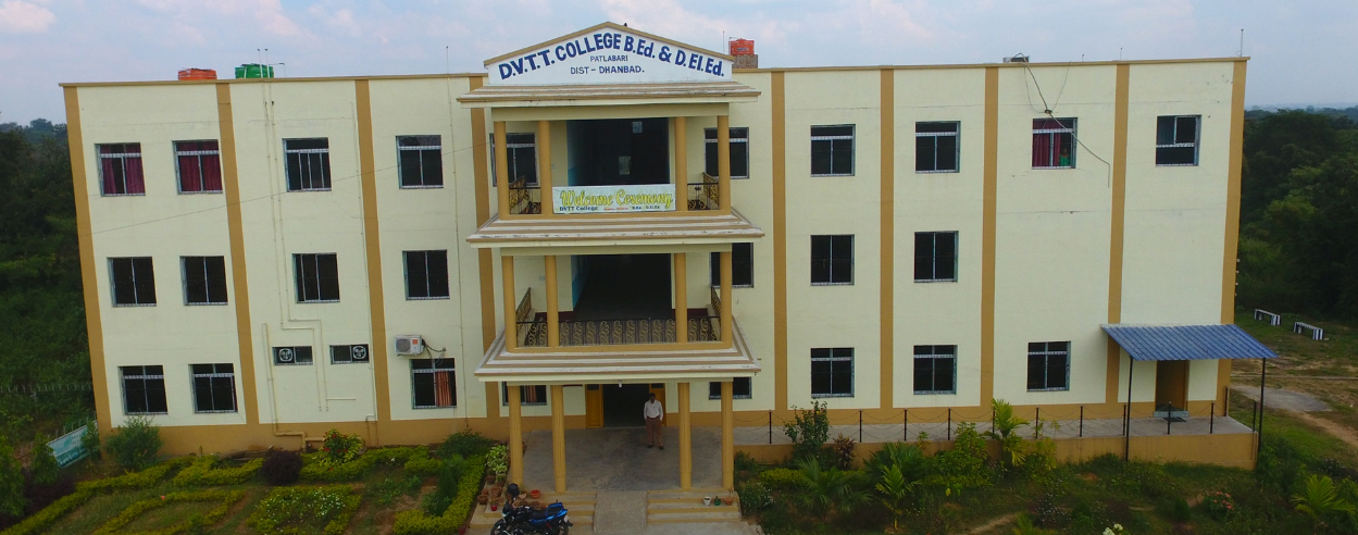 Damodar Valley Teachers' Training College, Baliapur Image