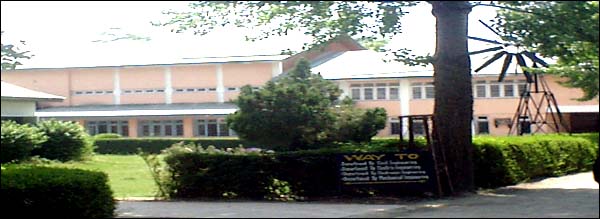 Kashmir Government Polytechnic Image
