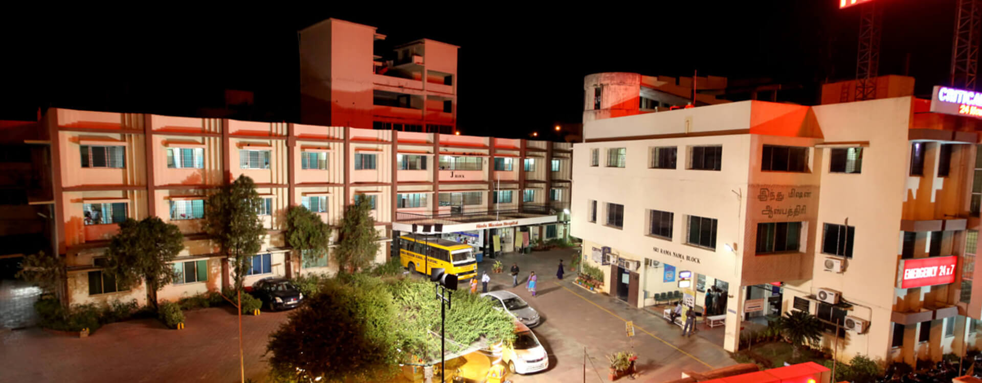 Hindu Mission Hospital, Chennai Image