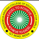 Shukdeva Krishna College of Education For Girls, Moga