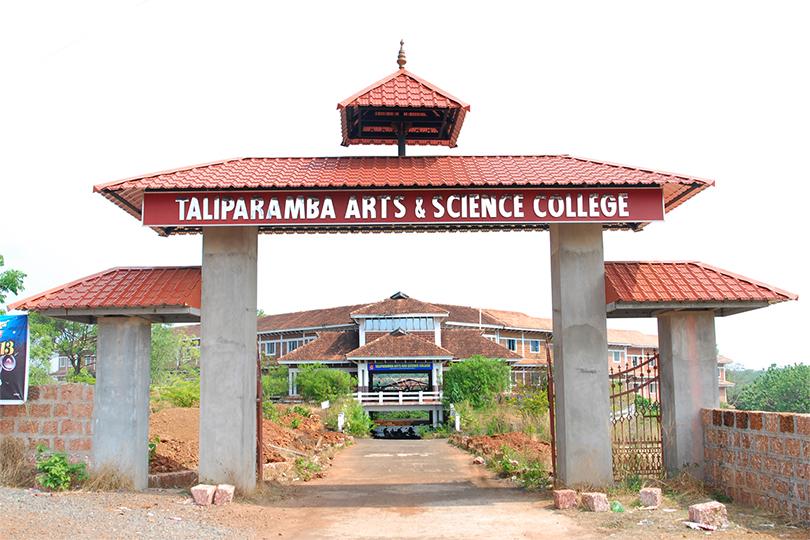 Taliparamba Arts and Science College, Kannur Image