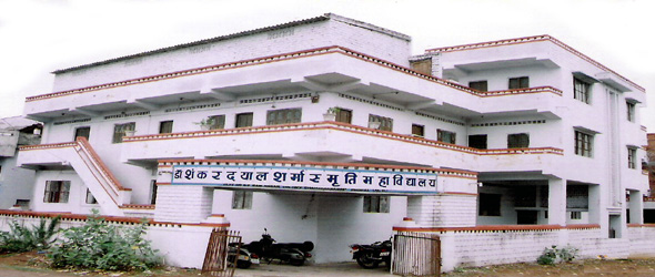 Dr. Shankar Dayal Sharma Smriti MAhavidyalaya, Bhopal Image