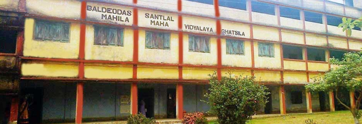 B.D.S.L. Mahila College, Ghatsila Image